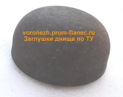 Заглушки днища по ТУ Воронеж